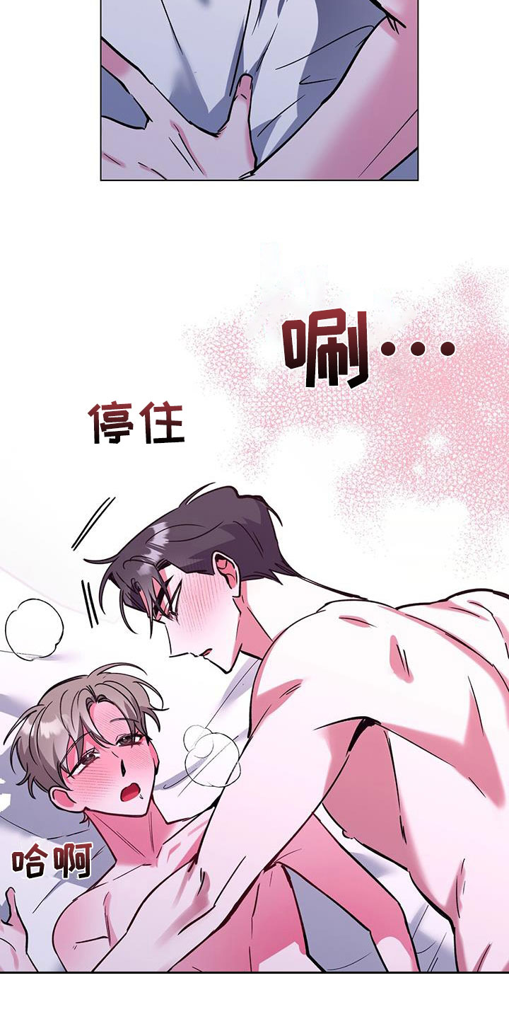 第64章：别担心33