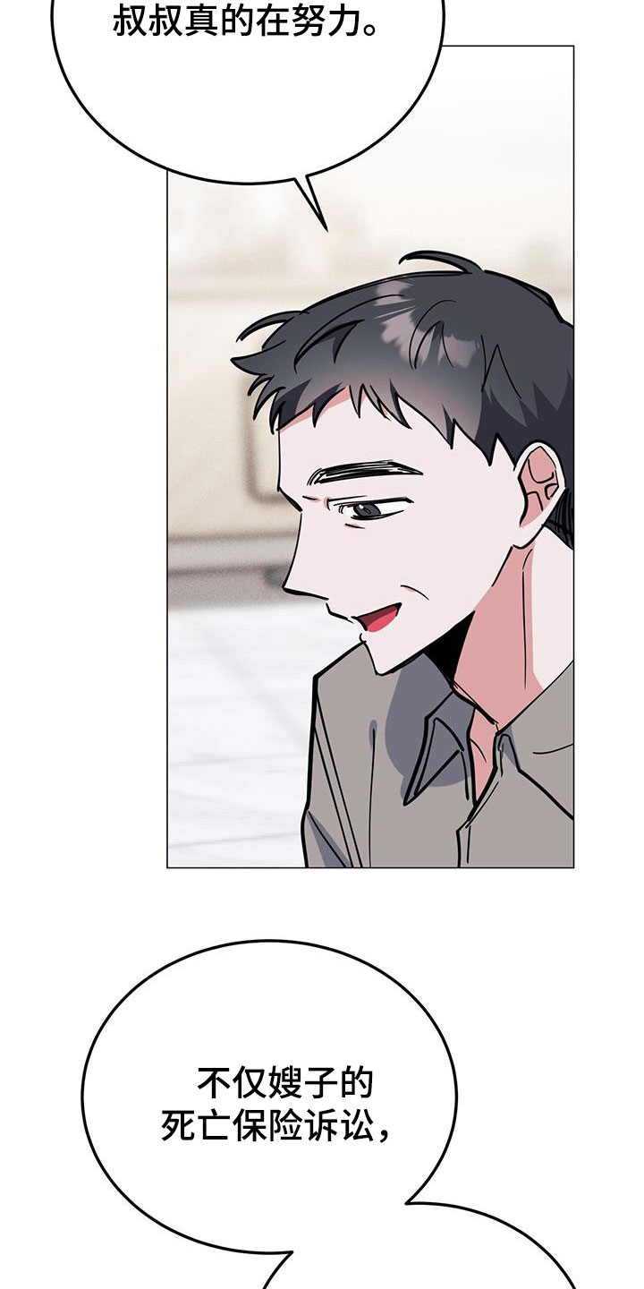 第68章：好悬8