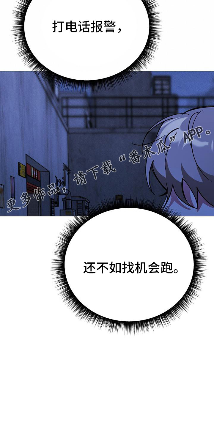 第77章：先上车18