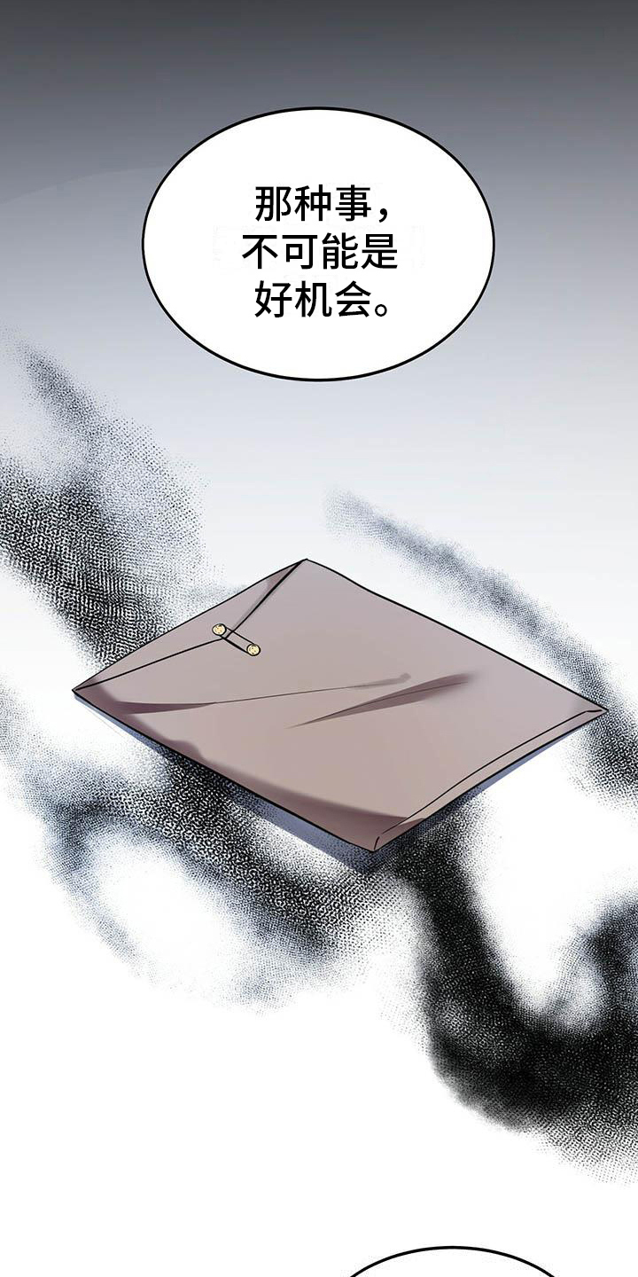 第12章：朋友10