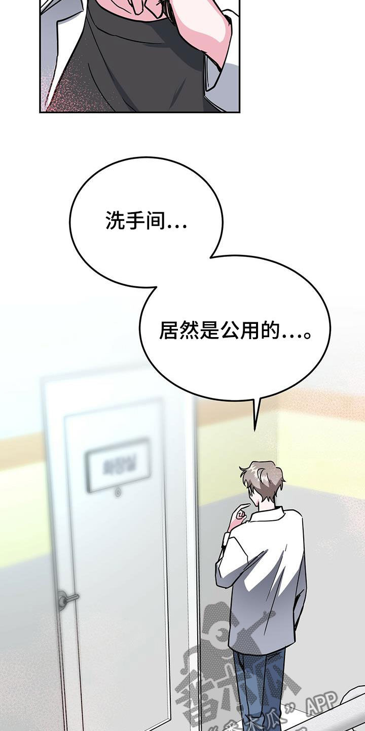 第40章：公用卫生间11