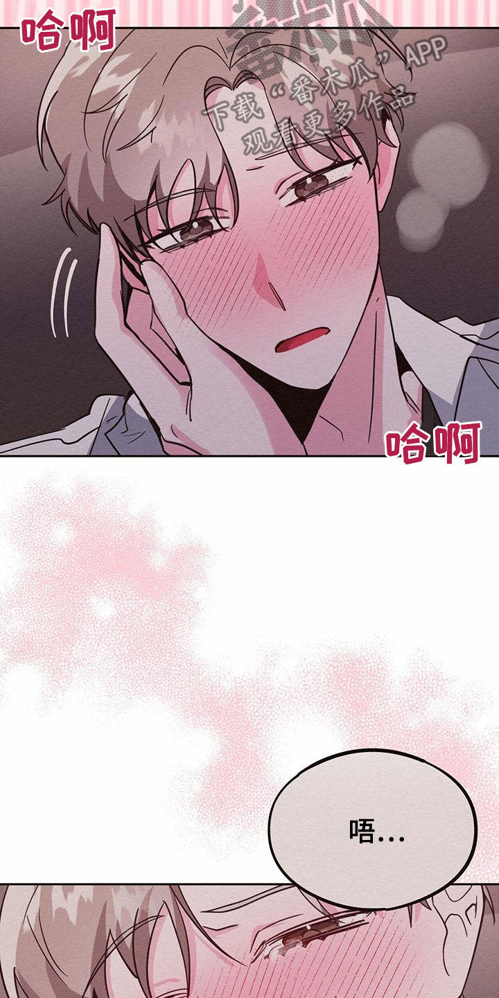 第47章：不错的一天13