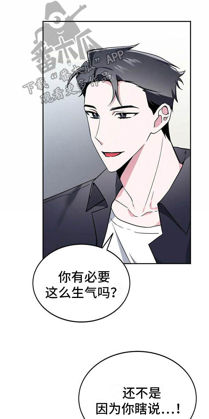 第15章：担忧0