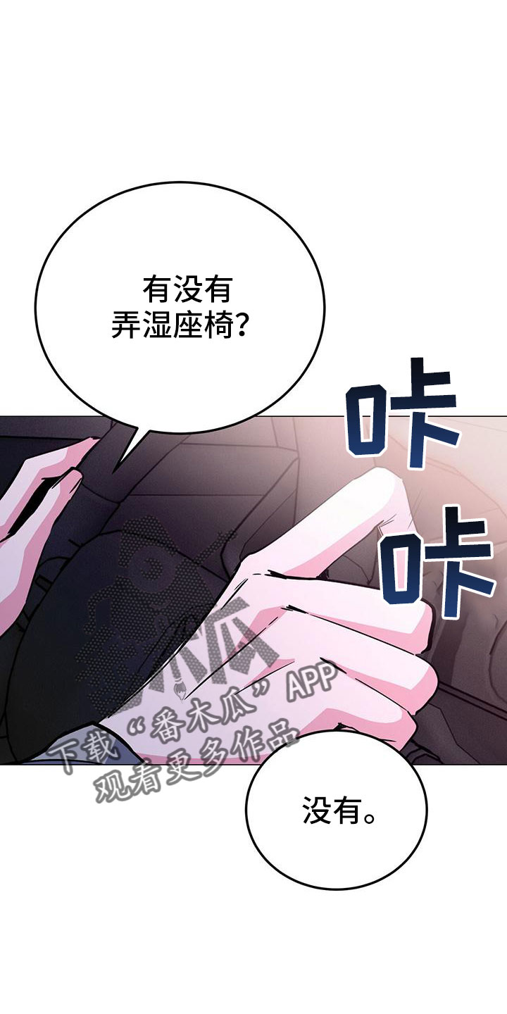 第62章：旅馆15