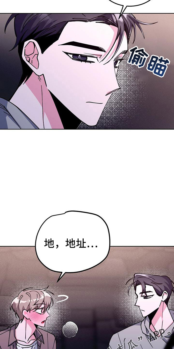 第61章：只有你16