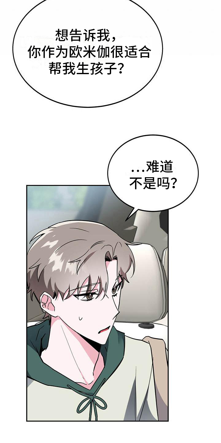 第20章：不清楚14