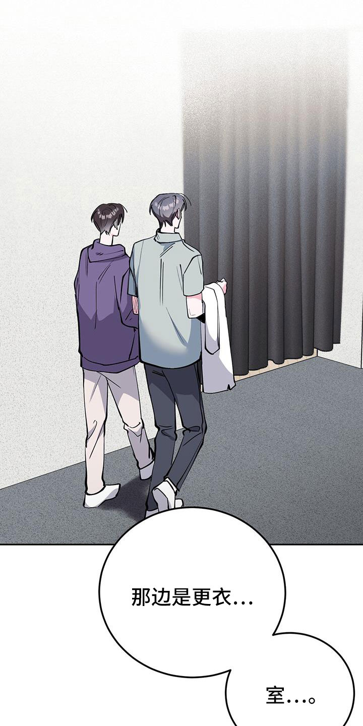 第82章：要继续努力24