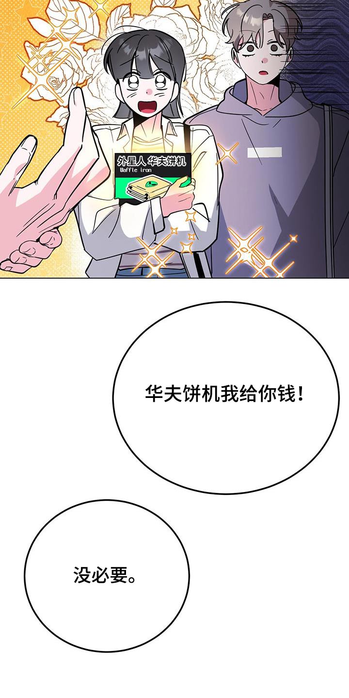 第98章：真厉害12