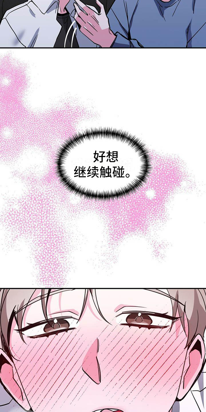 第1章：检测结果12