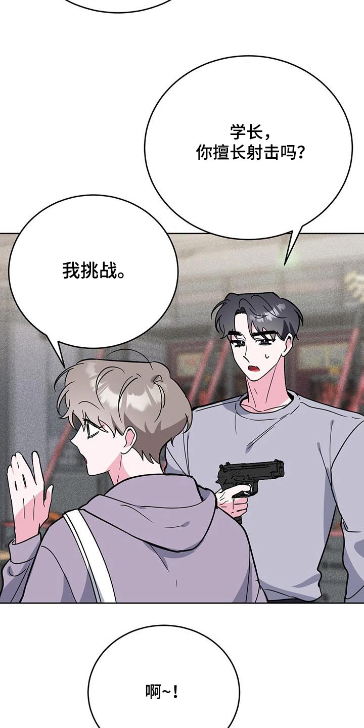 第99章：太差了22