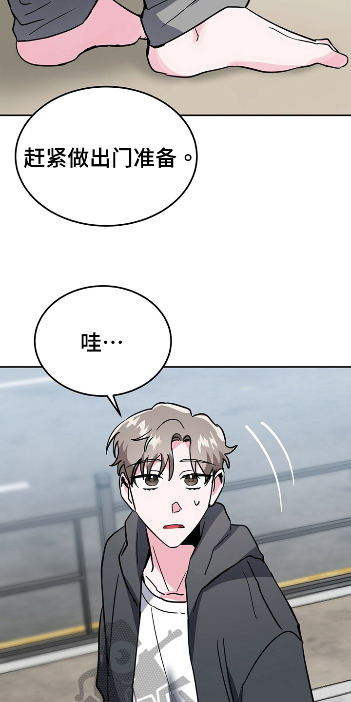 第33章：准备19