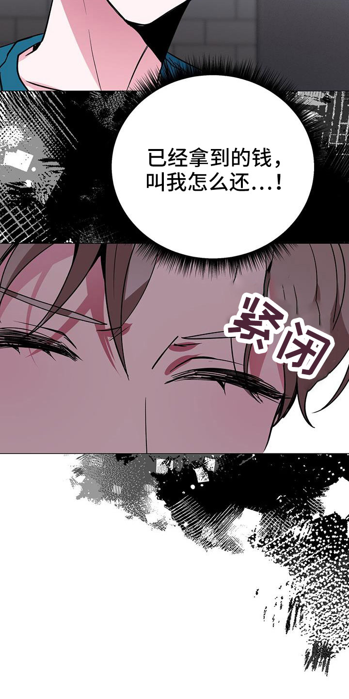 第73章：别想协商25