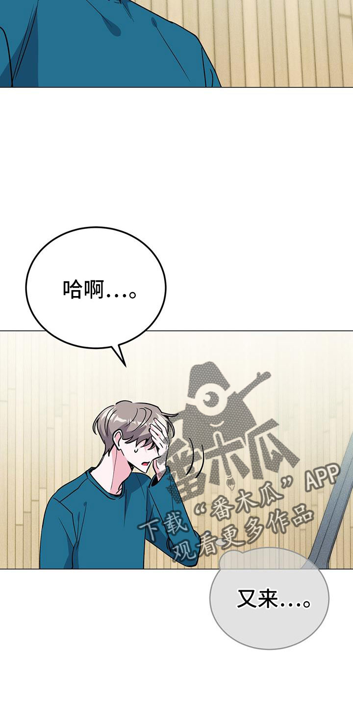 第70章：好丢人28