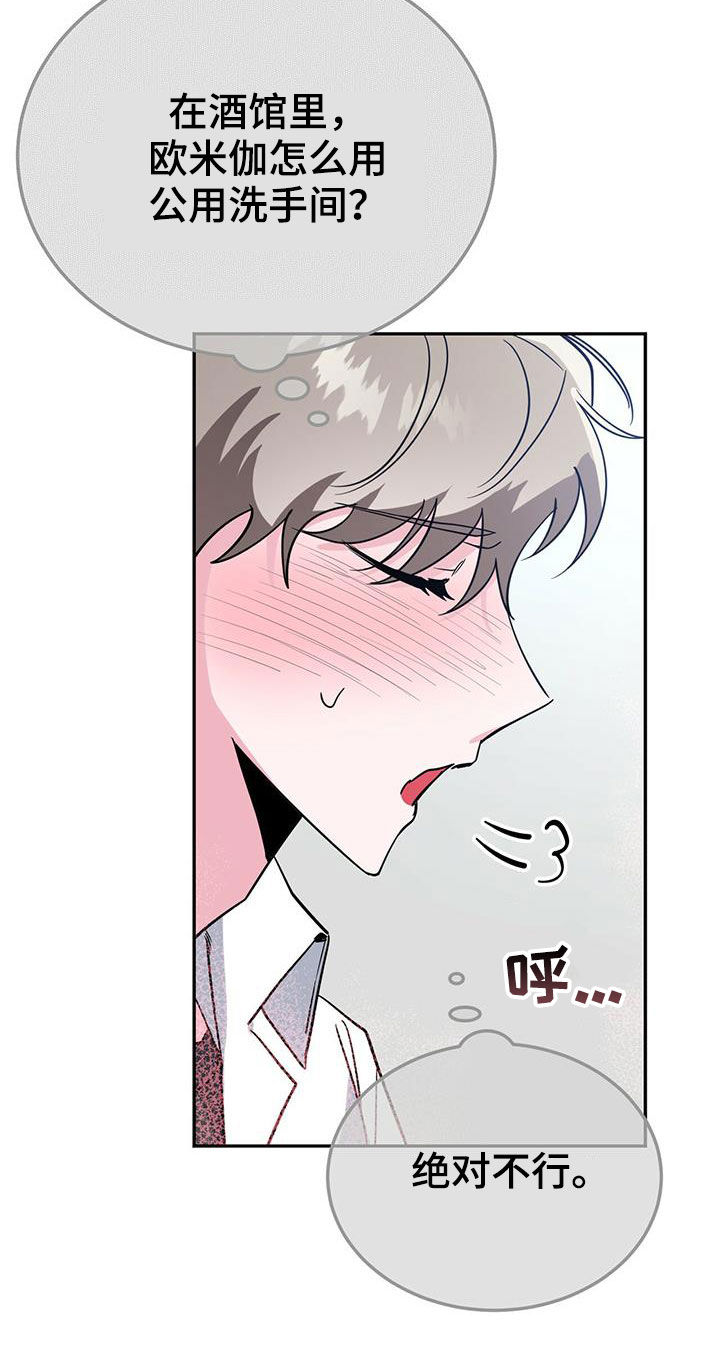 第40章：公用卫生间13