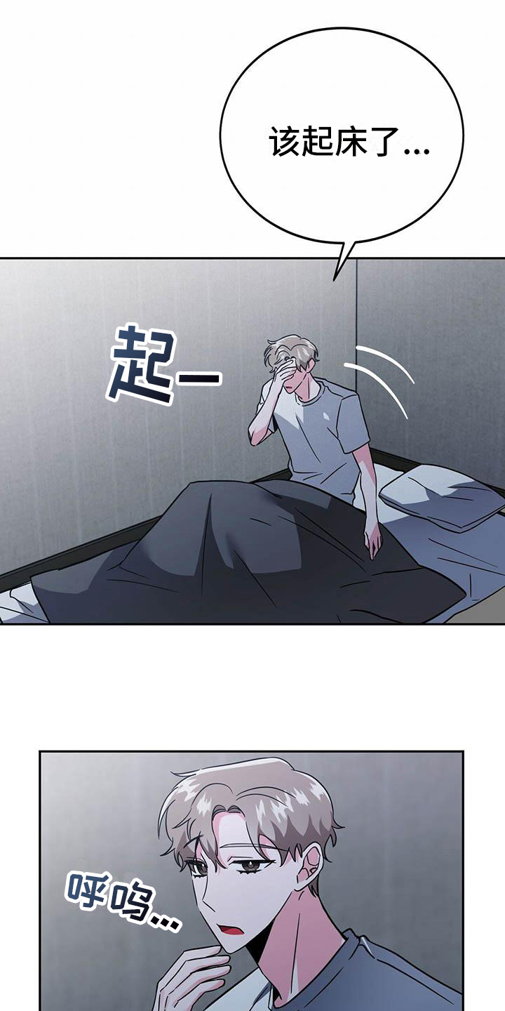 第2章：家庭变故7