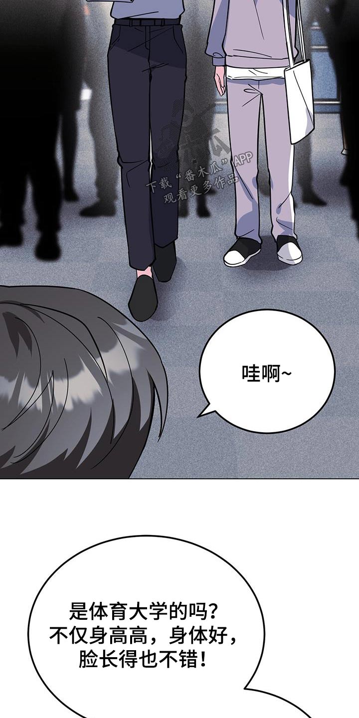 第98章：真厉害5