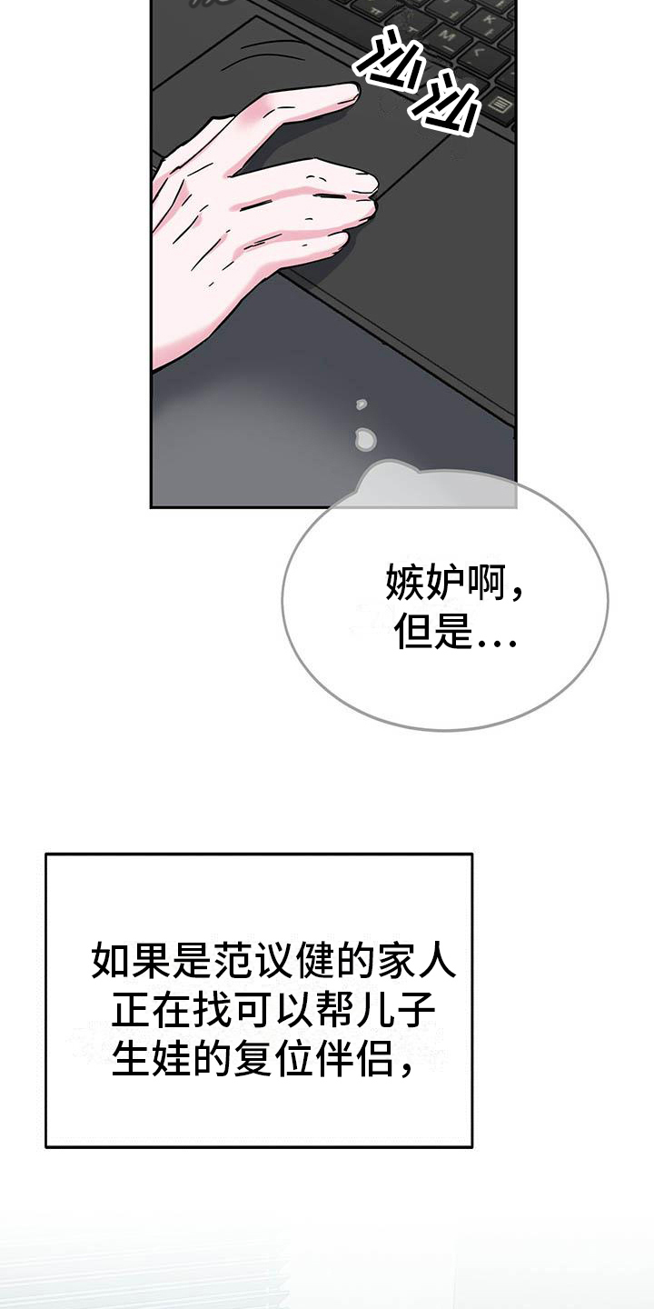 第19章：展示1