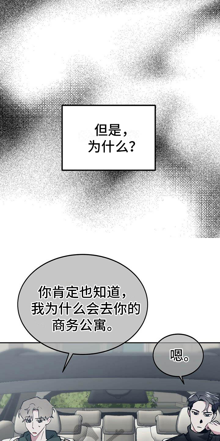 第23章：再次上门2
