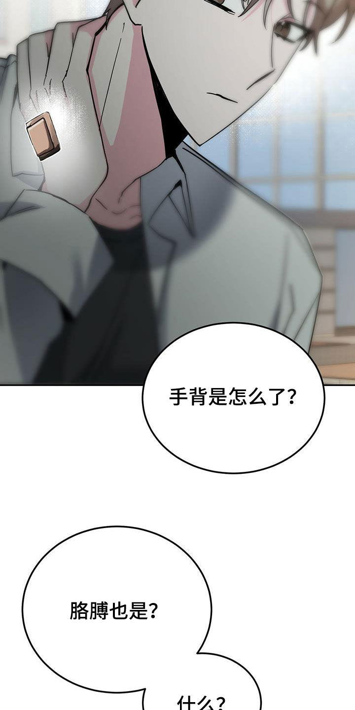 第35章：后悔16