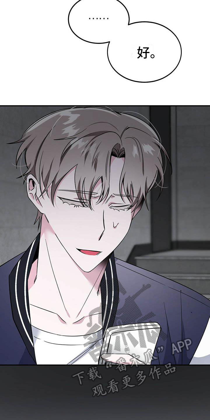第12章：朋友9