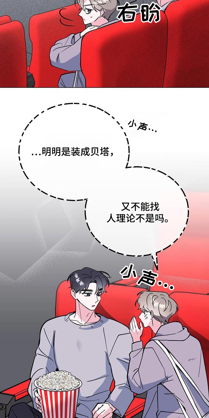 第94章：电影22