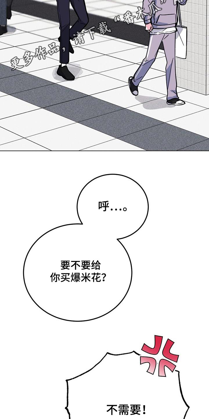 第93章：闷闷不乐28