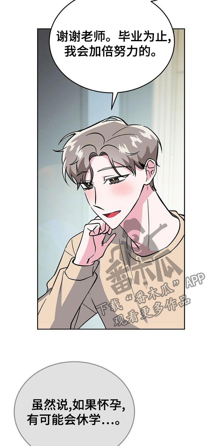 第50章：关心16