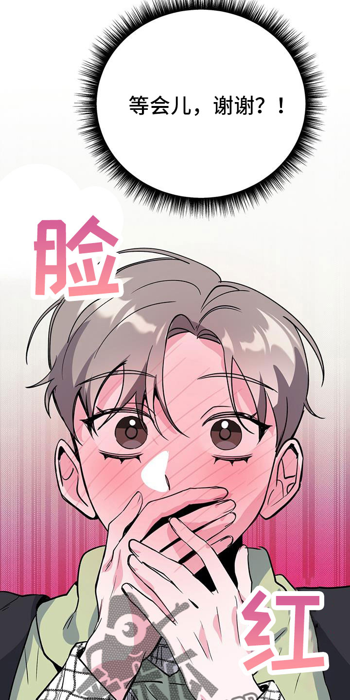 第76章：周五见6