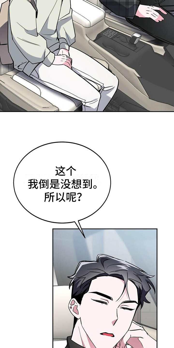 第20章：不清楚4
