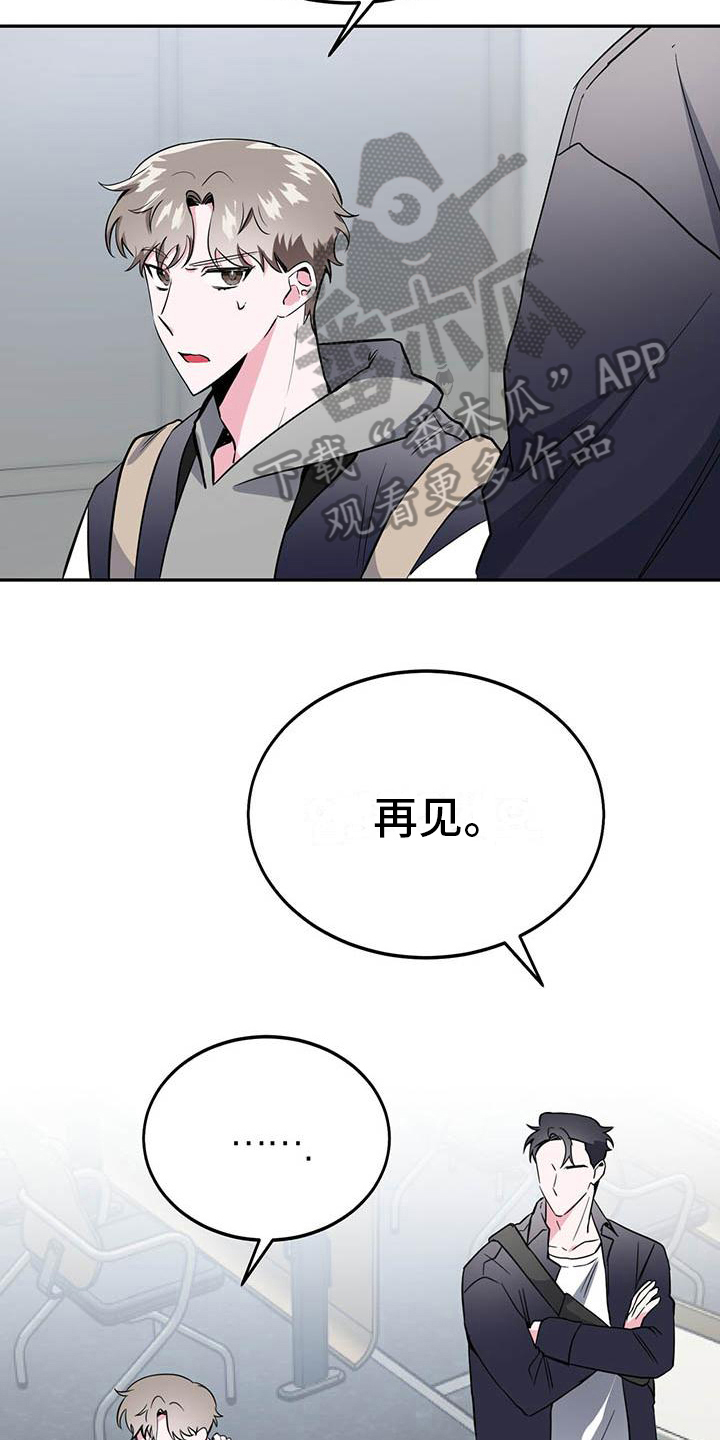 第15章：担忧9