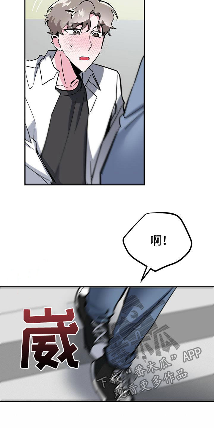 第41章：鸡皮疙瘩6