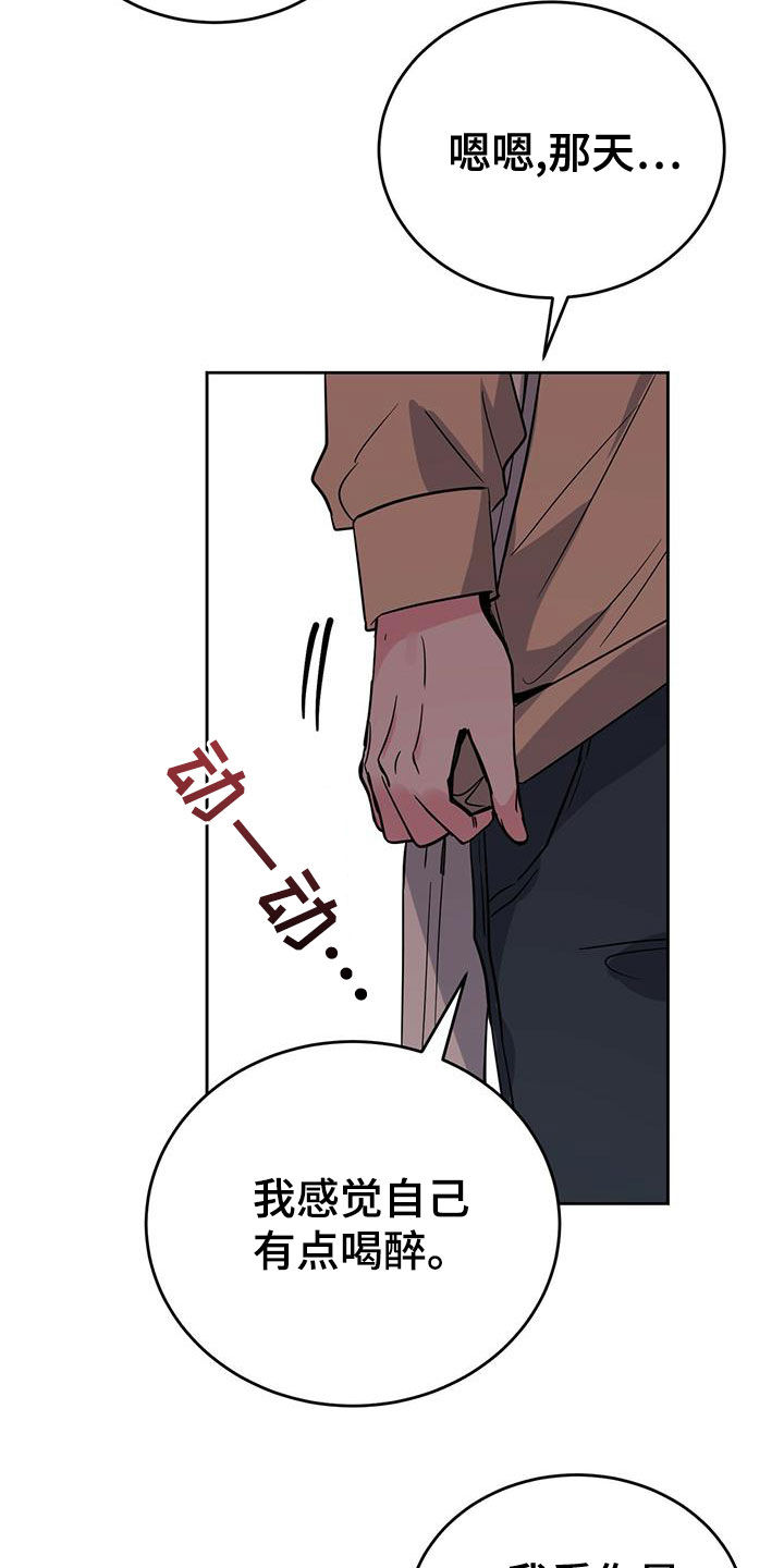 第49章：假装不知道9