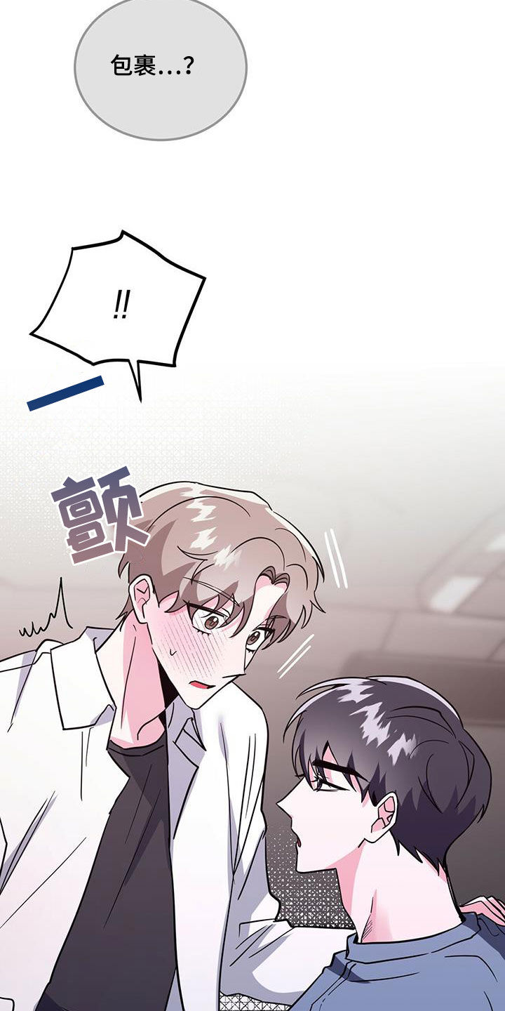 第46章：失误4
