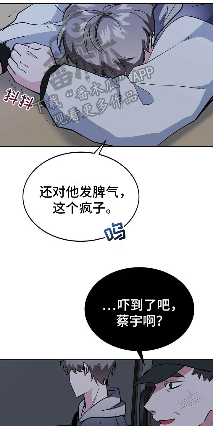 第18章：迫切13