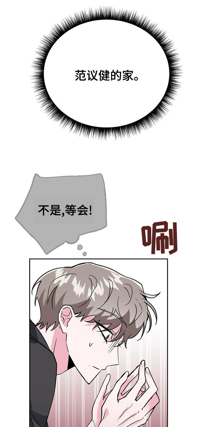 第47章：不错的一天18