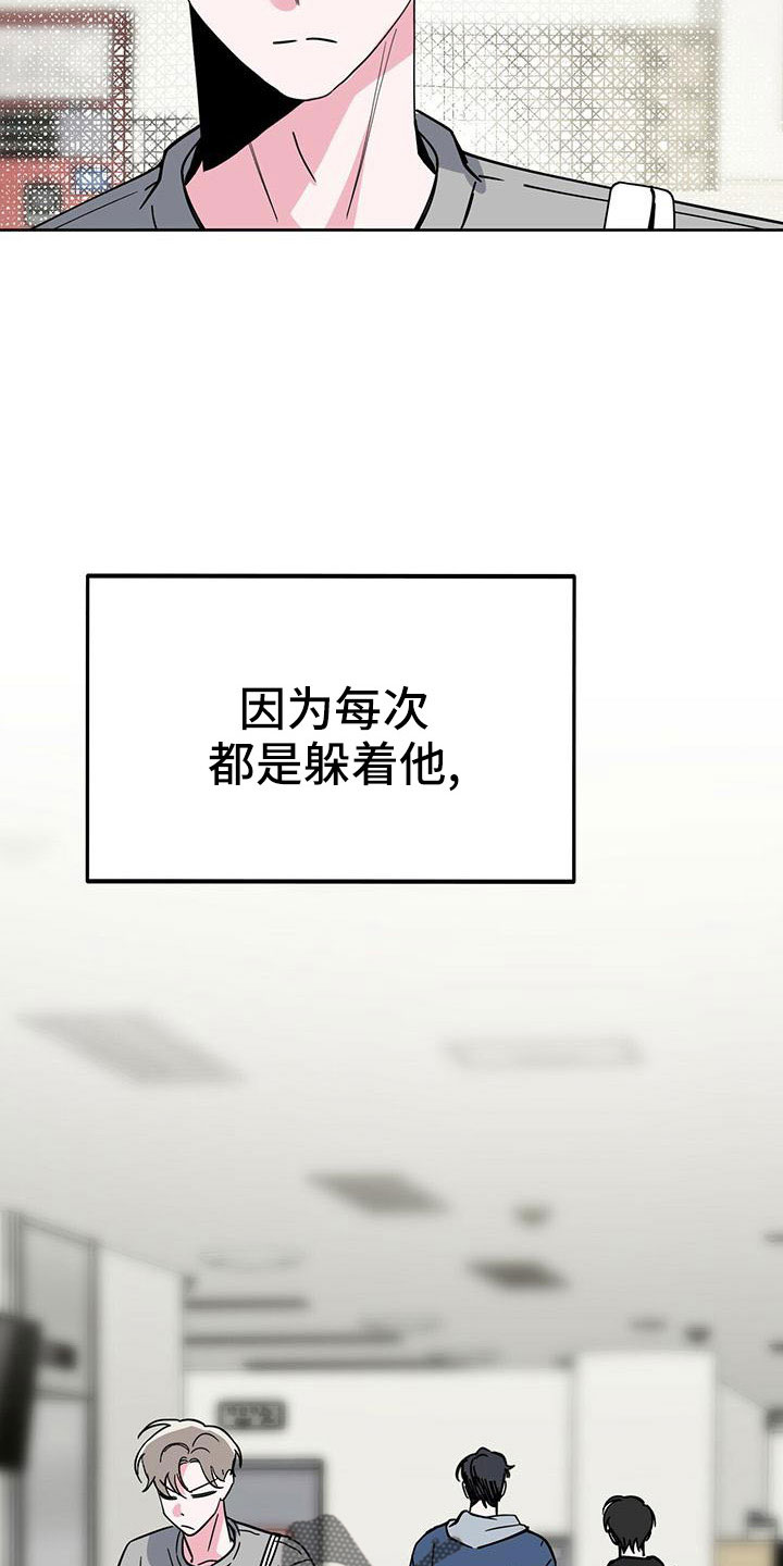 第57章：好烦人5