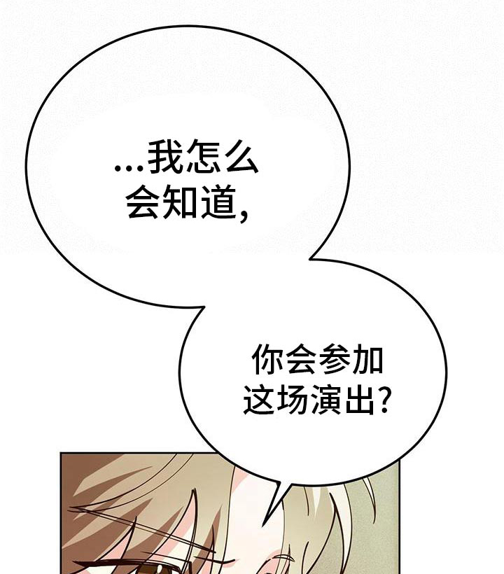 第56章：不要误会0