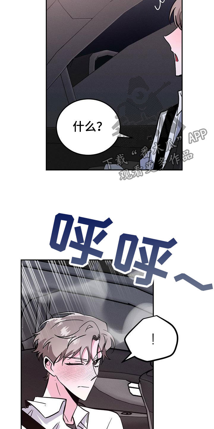 第42章：我会控制不住21