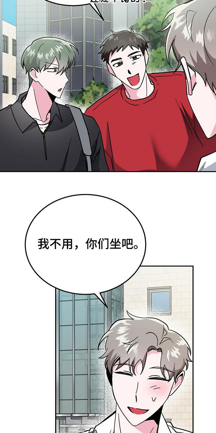 第35章：后悔11
