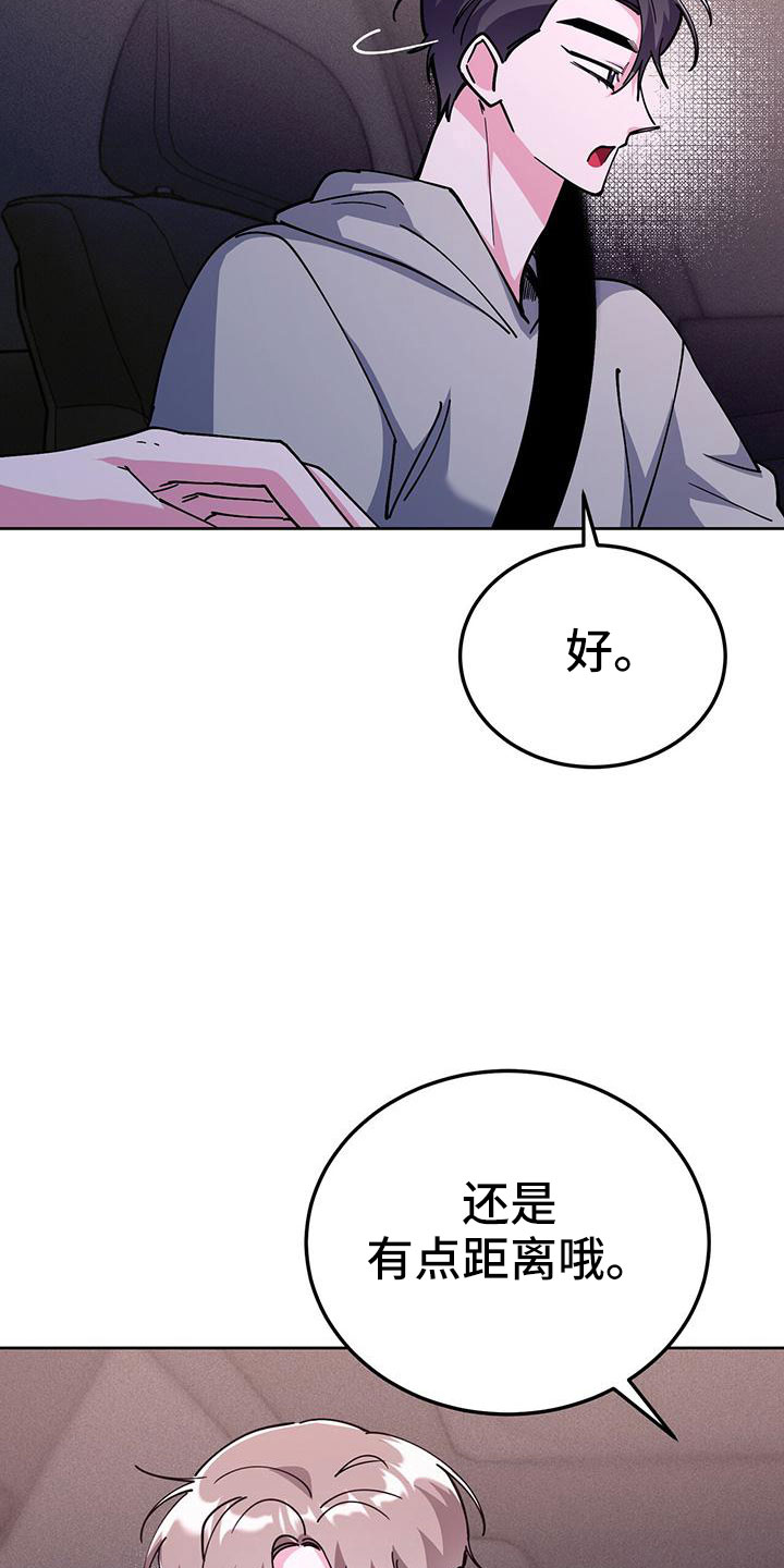 第61章：只有你19