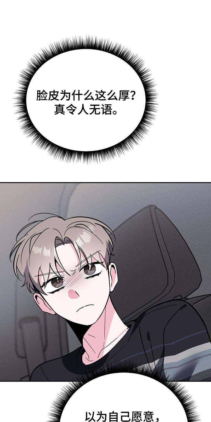 第90章：乐谱集10