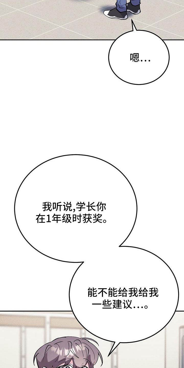第80章：倒霉的家伙7