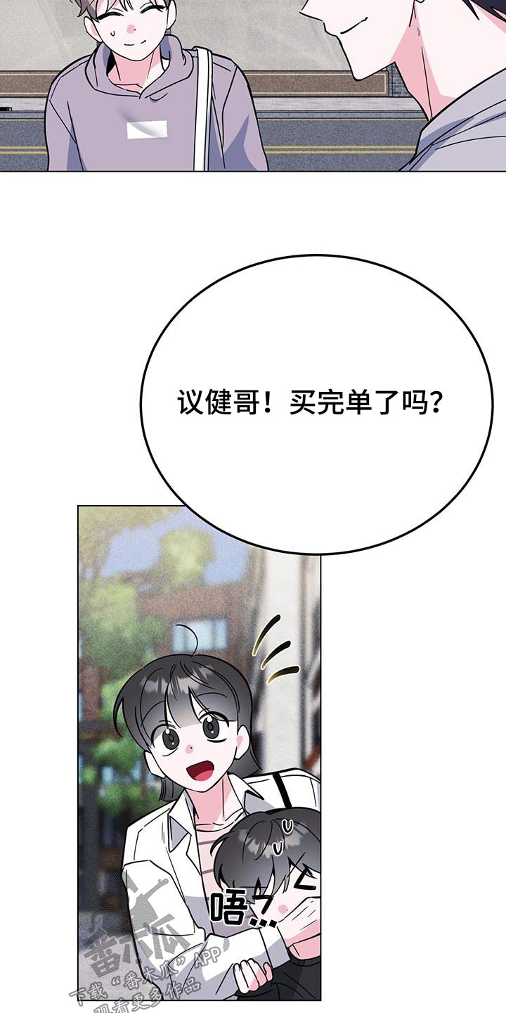 第97章：活动12
