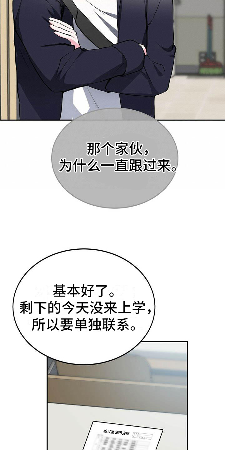 第14章：好奇4