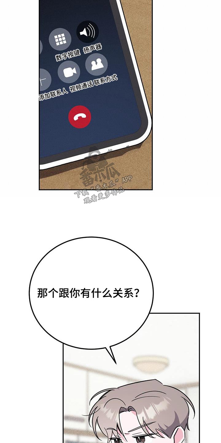 第92章：不安22