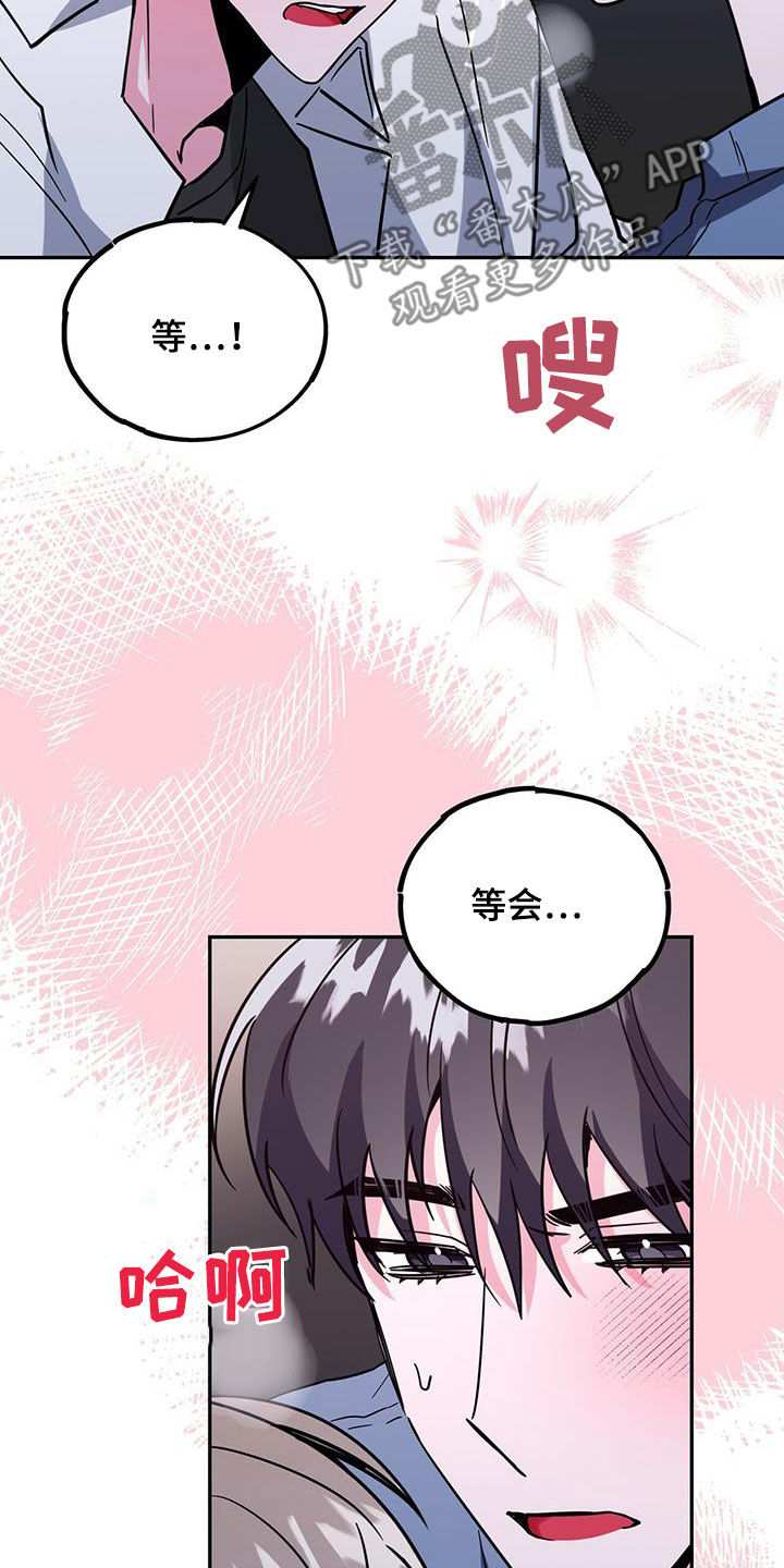 第46章：失误16