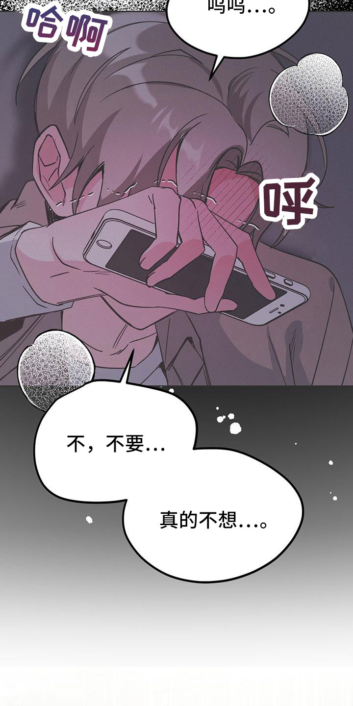 第76章：周五见23