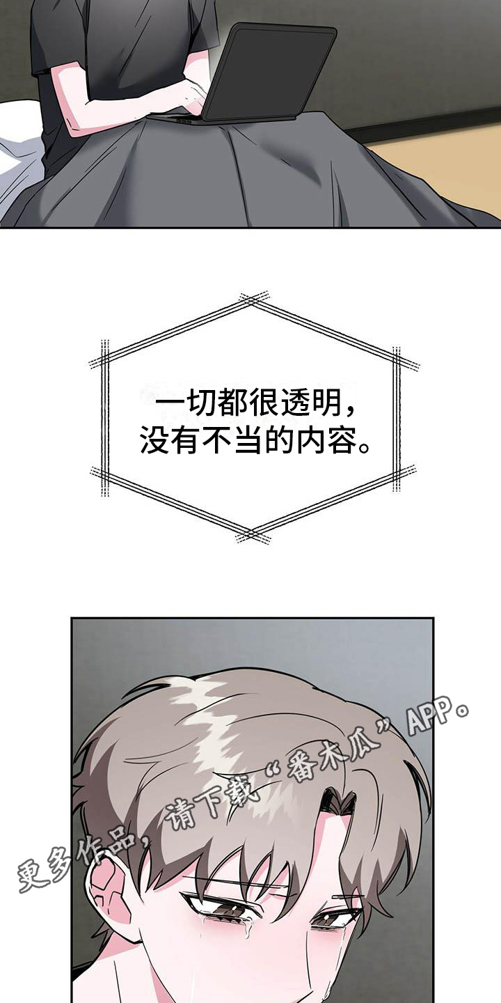 第18章：迫切19