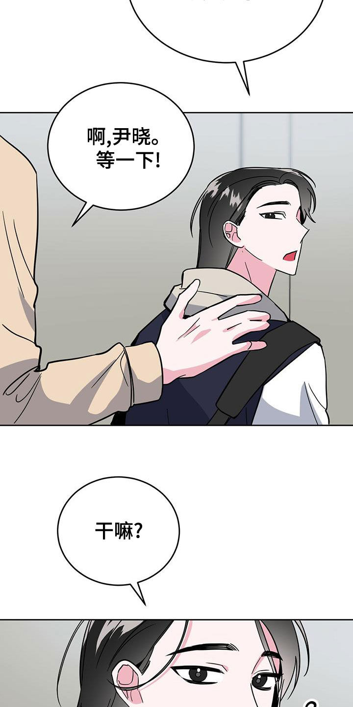 第48章：机会13