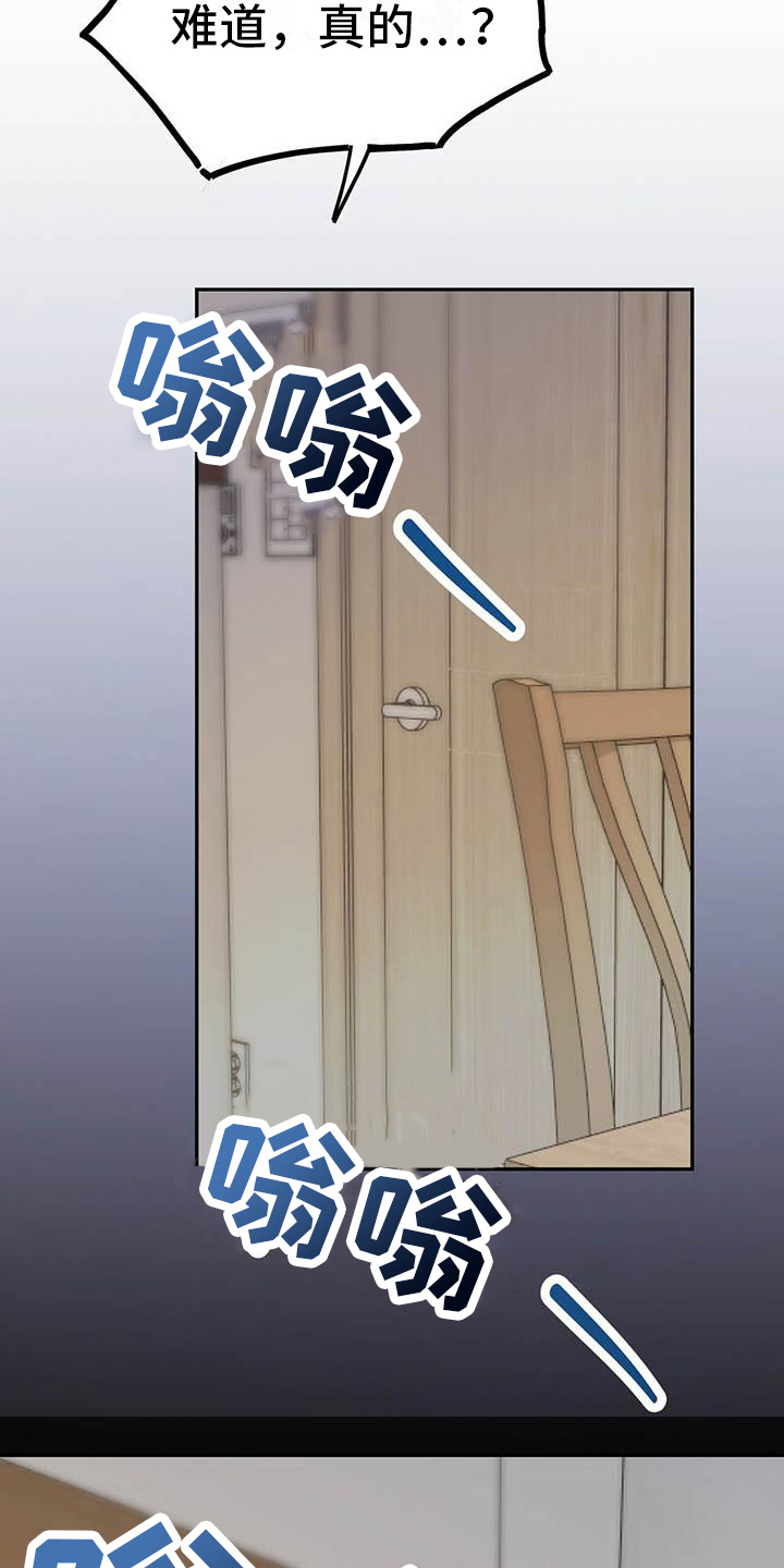 第32章：等待19